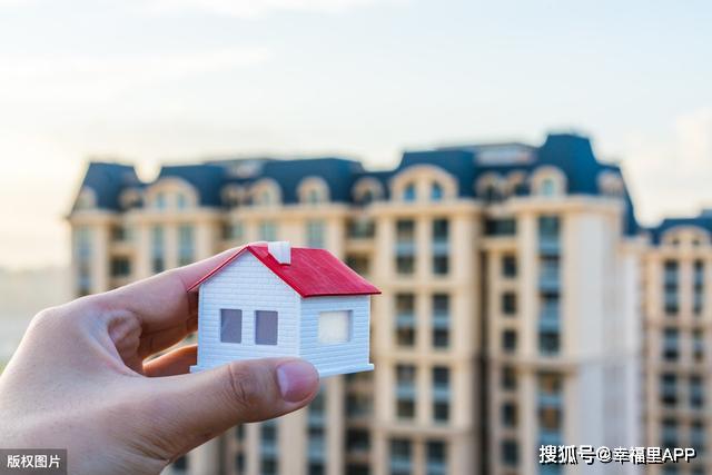 最新幸福房?jī)r(jià)，購(gòu)房指南與技能進(jìn)階助你輕松置業(yè)