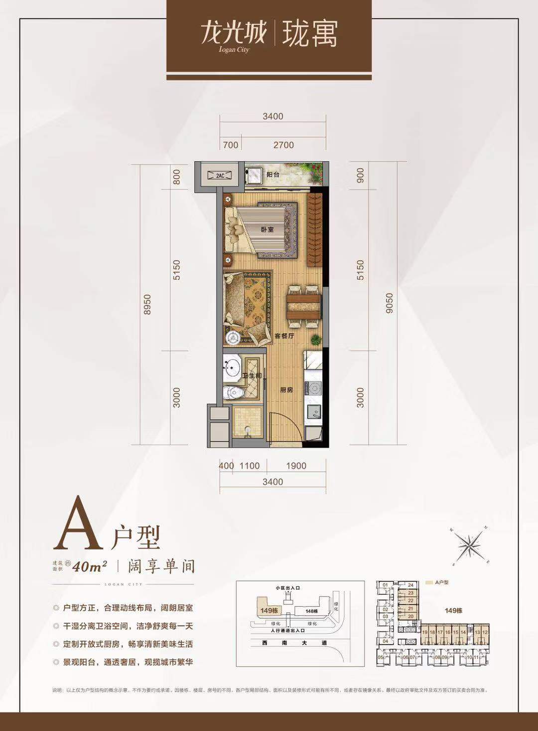 龍光城房價詳解，全面解析龍光城房價信息