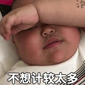 兒童拔牙價格，多元因素詳解