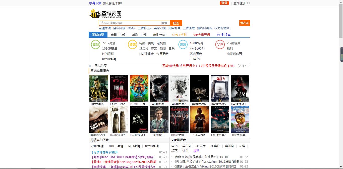 電影網(wǎng)站免費(fèi)推薦，自信與成長的源泉之路