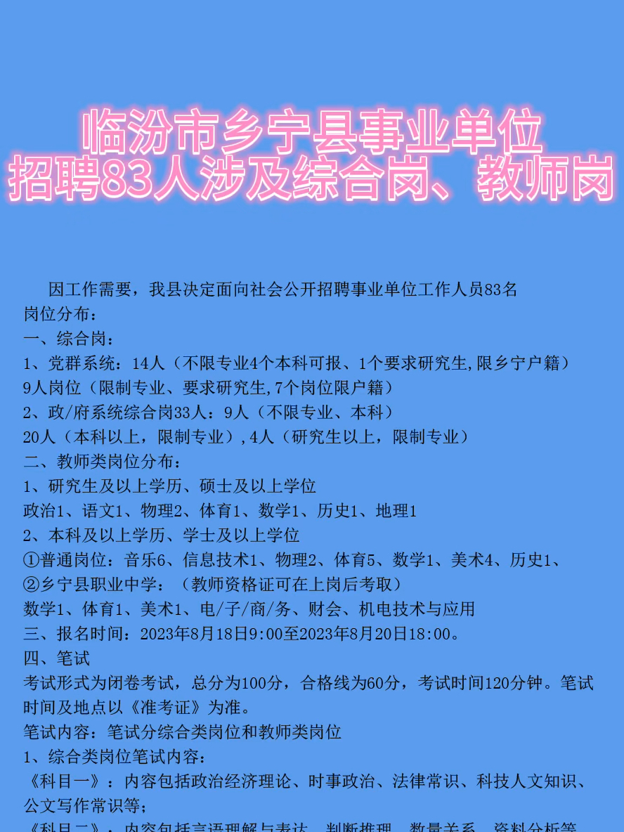 澠池最新招聘信息發(fā)布，小巷深處的獨(dú)特風(fēng)味等你來(lái)探尋！