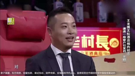 王龍最新喜劇小品，引領(lǐng)歡笑新潮流的歡樂(lè)盛宴