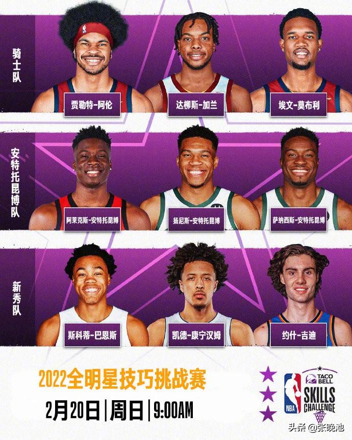 NBA今日直播賽事，籃球、友情與家的溫馨時(shí)光共賞