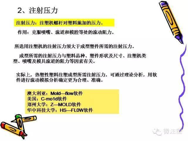 科技重塑未來(lái)，尋找注塑精英，注塑師傅火熱招聘中！