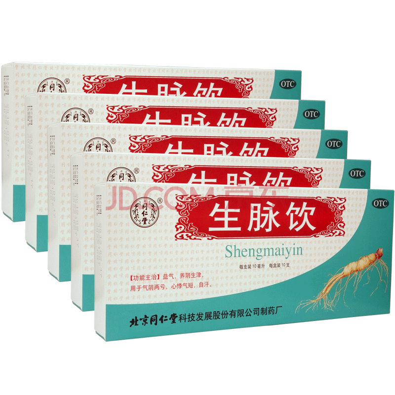 生脈飲口服液價格解析，全面探討價格因素與最新報價