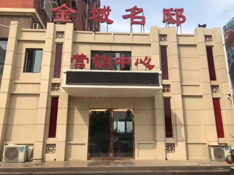金域名邸最新資訊，探索自然美景之旅，尋找內(nèi)心平和的旅行