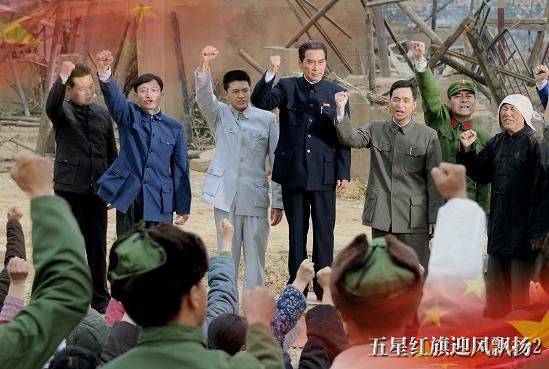 五星紅旗迎風(fēng)飄揚演員表揭秘，科技新品重塑生活體驗之旅