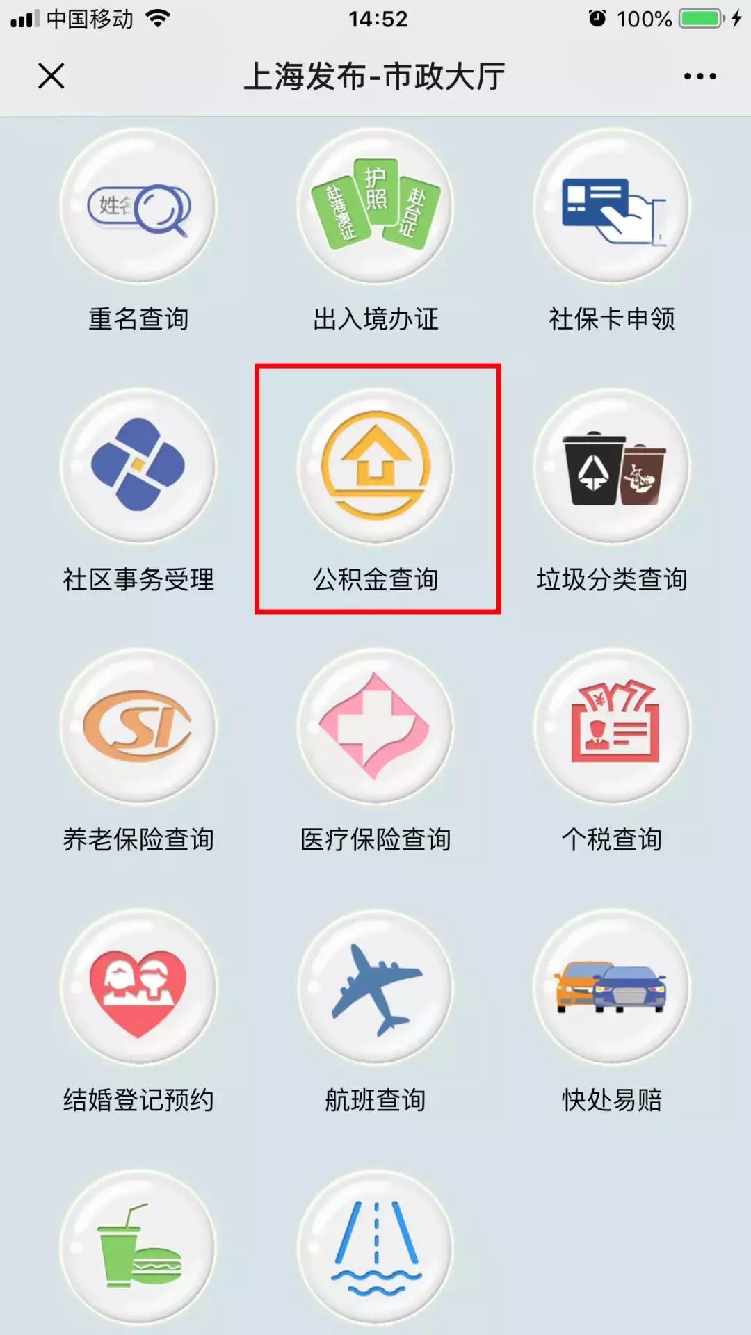 五金沖壓件生產(chǎn)銷售 第161頁