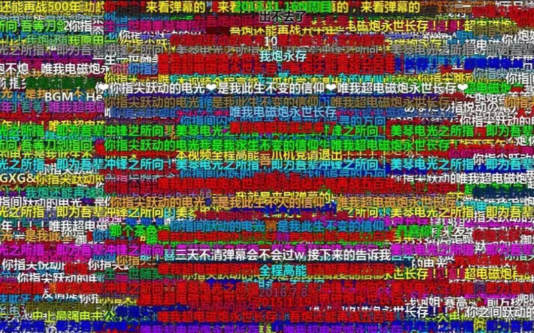 B站電視版如何開(kāi)啟彈幕功能？輕松科普教程