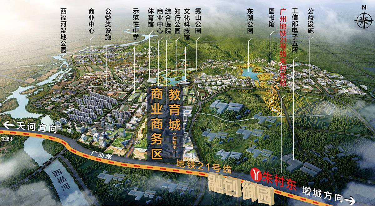廣州教育城官方網(wǎng)站，引領(lǐng)教育新風(fēng)尚的在線平臺