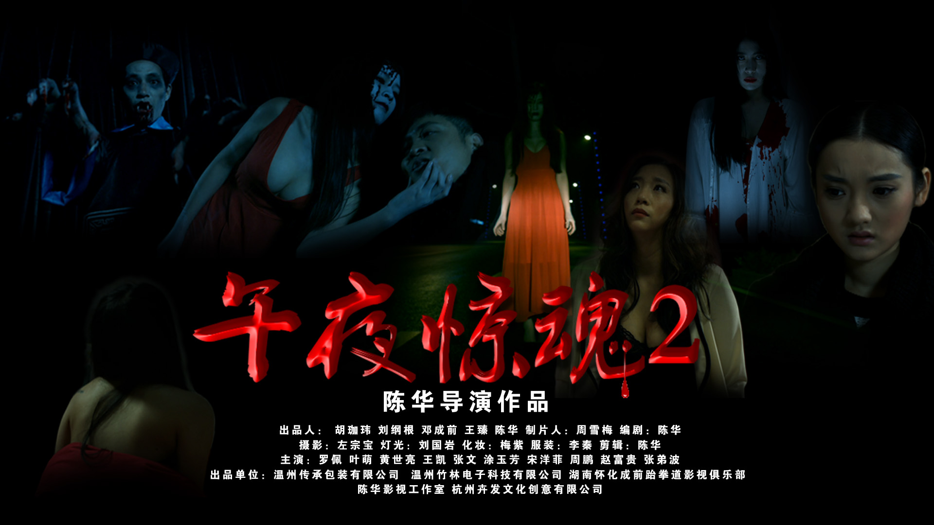 92電影午夜，心靈之旅的溫馨啟程