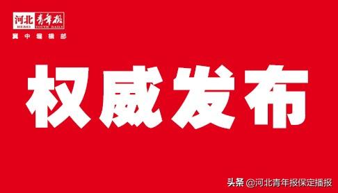 保定公共租賃住房最新動(dòng)態(tài)揭秘，溫馨家園的故事進(jìn)展