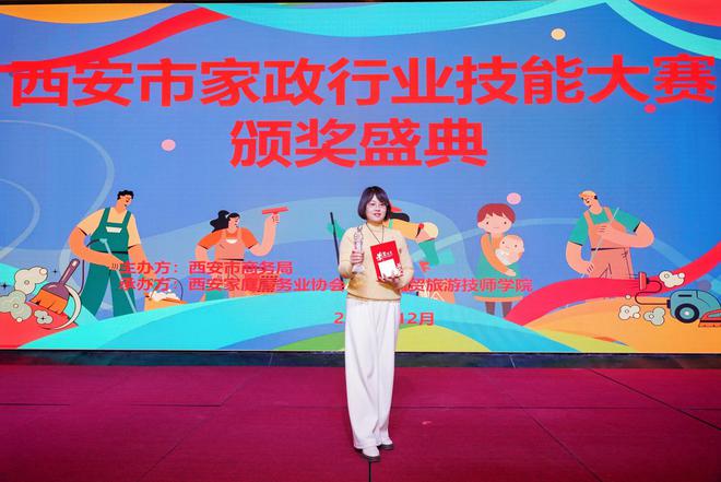 家政服務(wù)比賽，意義、挑戰(zhàn)與前景展望
