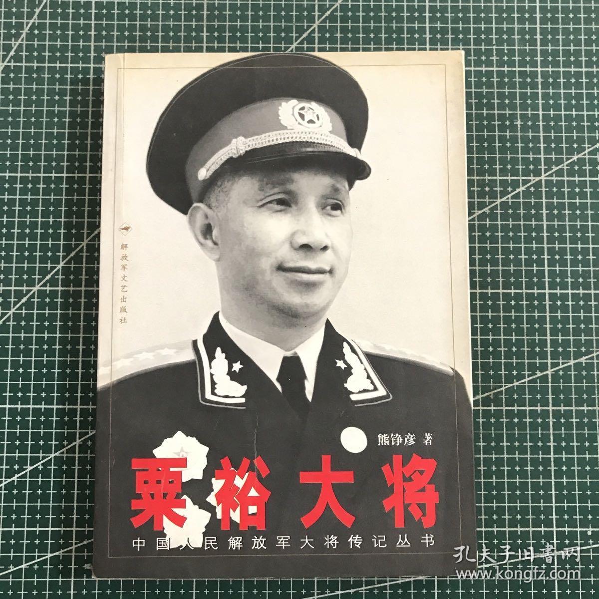 栗裕大將電視劇 全集,栗裕大將電視劇全集，科技巨獻(xiàn)，重塑歷史體驗(yàn)