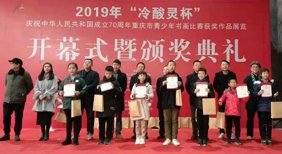 重慶美術(shù)比賽，色彩世界中的歡樂與陪伴