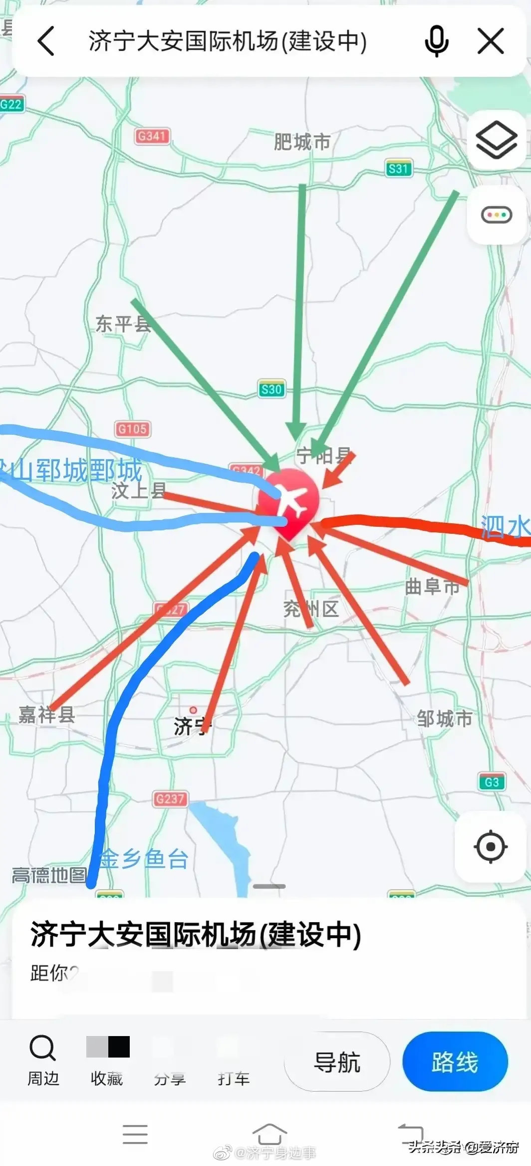 泰安機場最新選址公布，揭幕新時代的航空啟程地