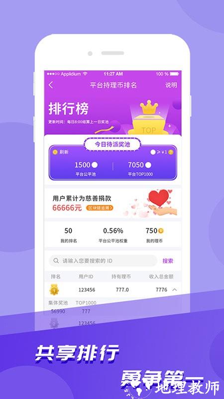 4438網(wǎng)站最新入口，開啟學(xué)習(xí)之旅，掌握變化的力量