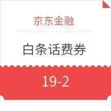 探秘神秘小店！最新話費(fèi)優(yōu)惠來襲！