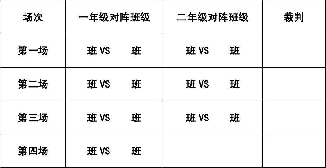 靜電噴涂及電泳漆加工 第86頁