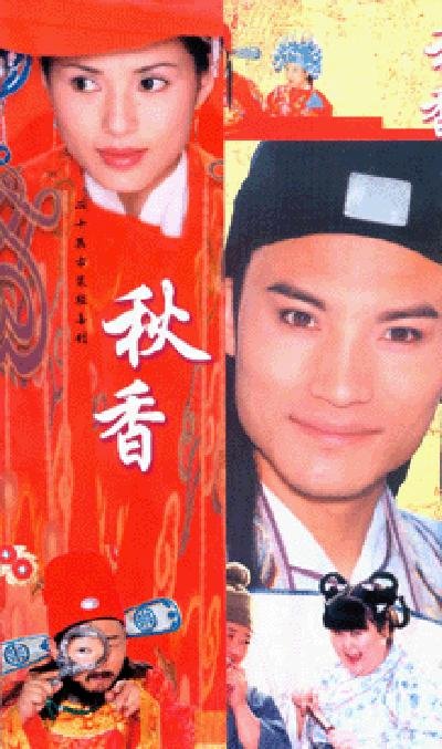 電視劇寇老西兒字幕版，小巷中的隱秘魅力之旅