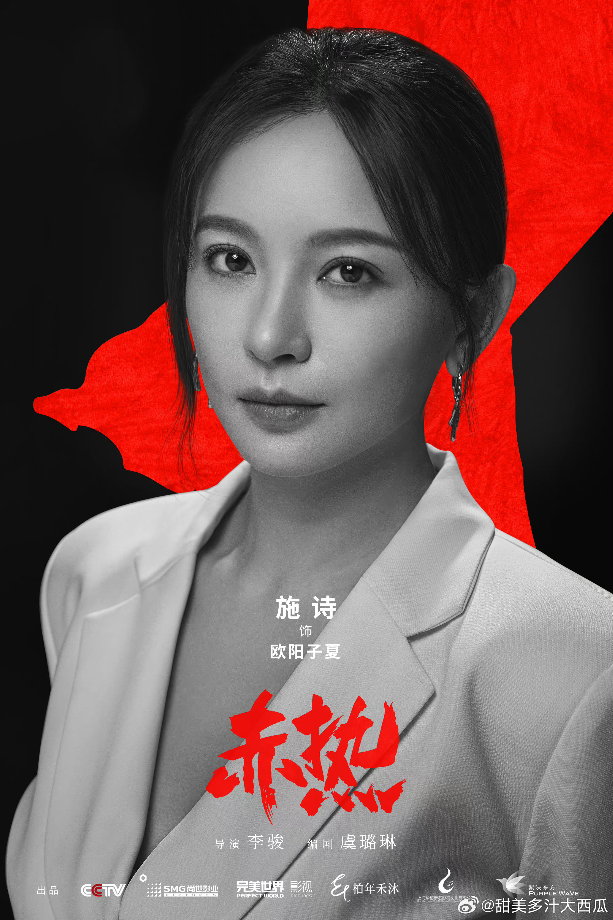 打造完美赤熱女主形象，步驟指南揭秘秘籍