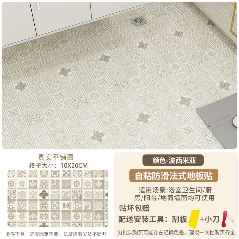 最新地板貼，創(chuàng)新與實(shí)用的完美融合