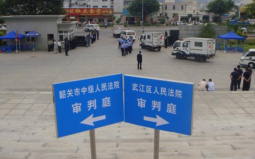 肖建華最新案情揭秘，案件進展與最新動態(tài)關(guān)注焦點