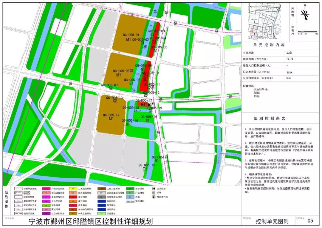 邱隘最新規(guī)劃，溫馨家園的成長之旅