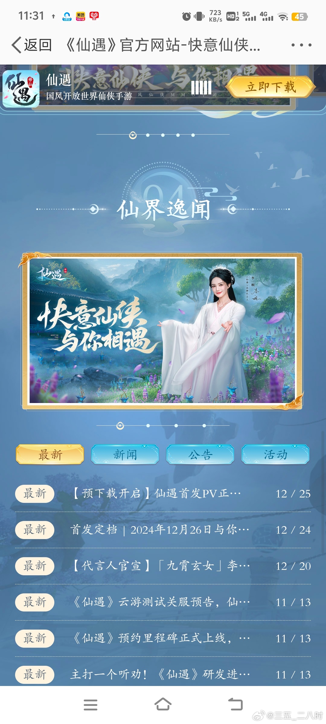 五金沖壓件生產(chǎn)銷售 第16頁