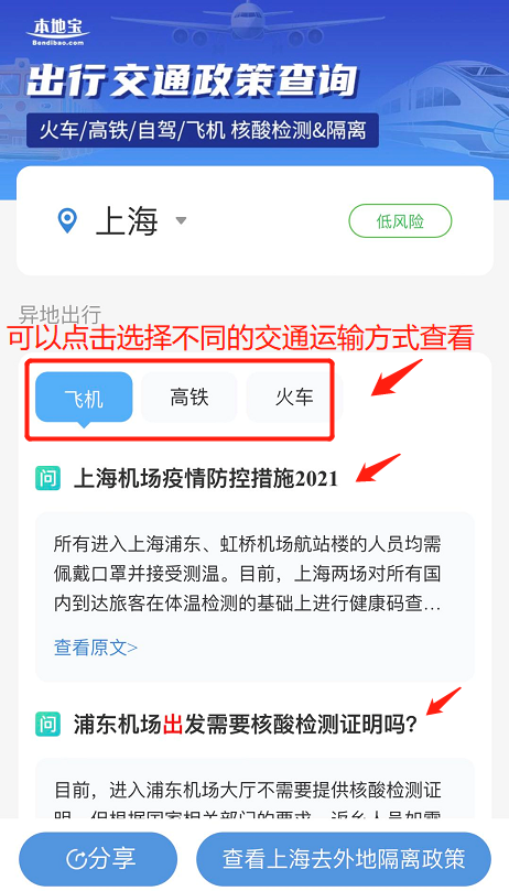 最新返滬要求，心靈歸途的綠色之旅，尋找內(nèi)心平靜之旅