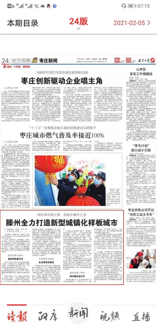 金屬?zèng)_壓模具的加工銷售 第13頁(yè)