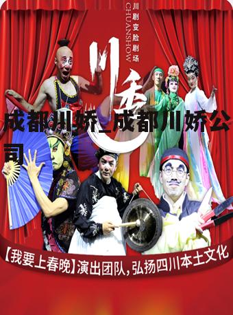 川嬌群最新，小巷深處的味覺冒險之旅