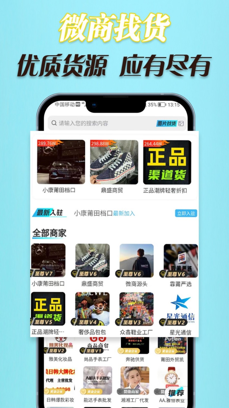 最新找貨指南，潮流趨勢與購物秘籍一網(wǎng)打盡