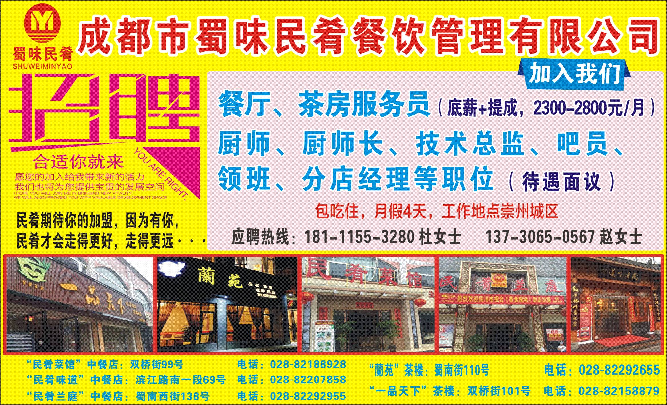 最新招工熱潮，時(shí)代需求與勞動力流動交匯點(diǎn)