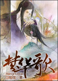 白姬綰，傳奇人物的背景、事件與影響最新揭秘
