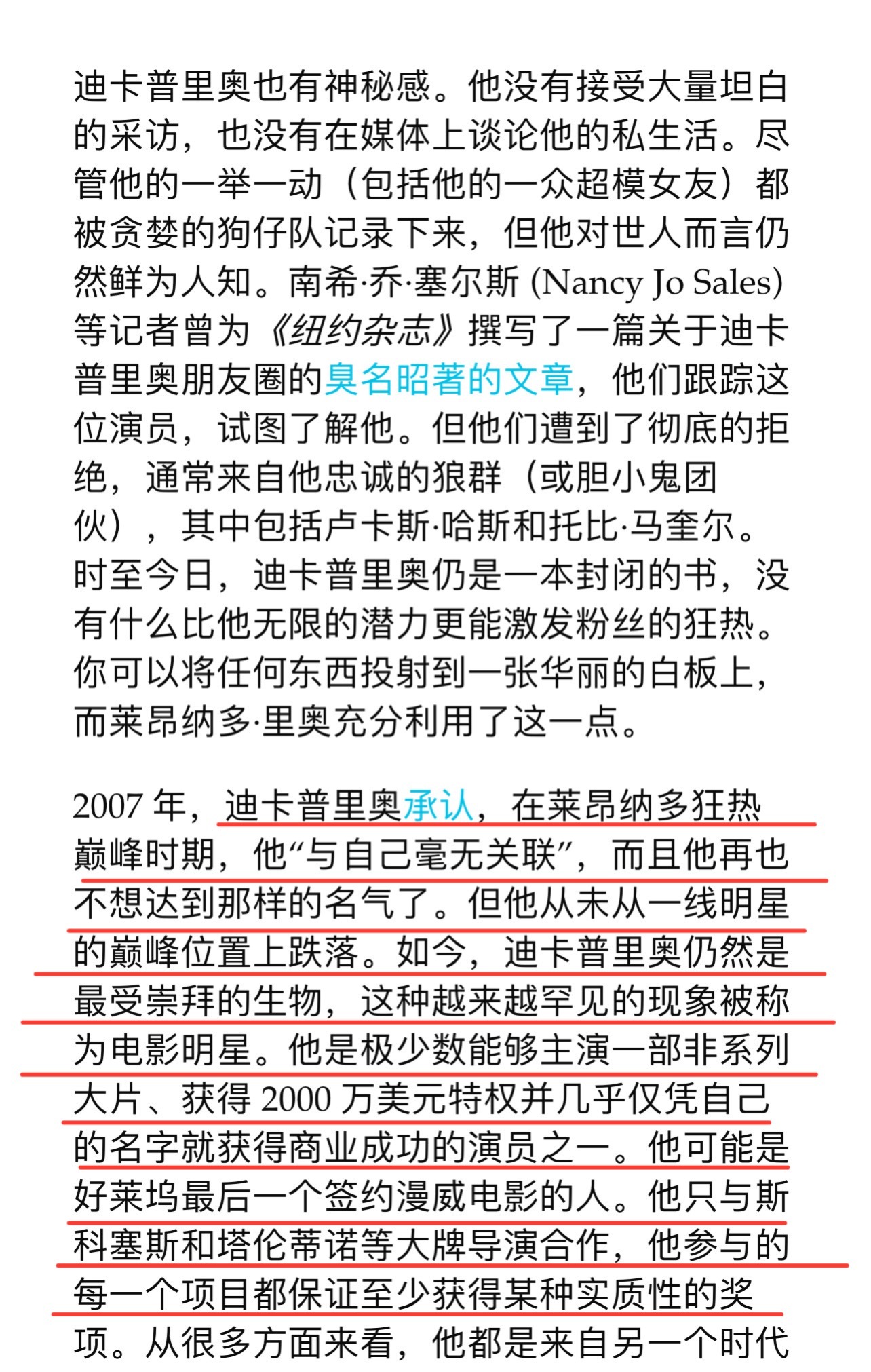 科技新品亮相，騎肚子文章引領(lǐng)生活新風尚
