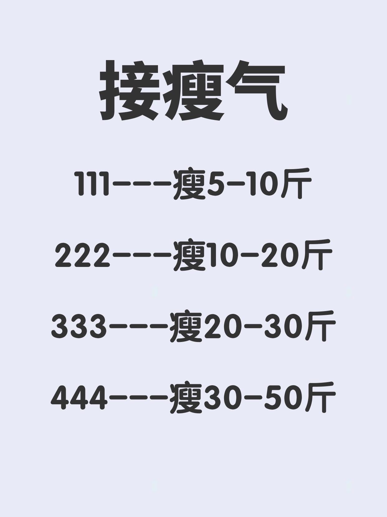 今日減肥新動(dòng)向，三大關(guān)鍵要點(diǎn)深度解析，輕松掌握瘦身秘訣！
