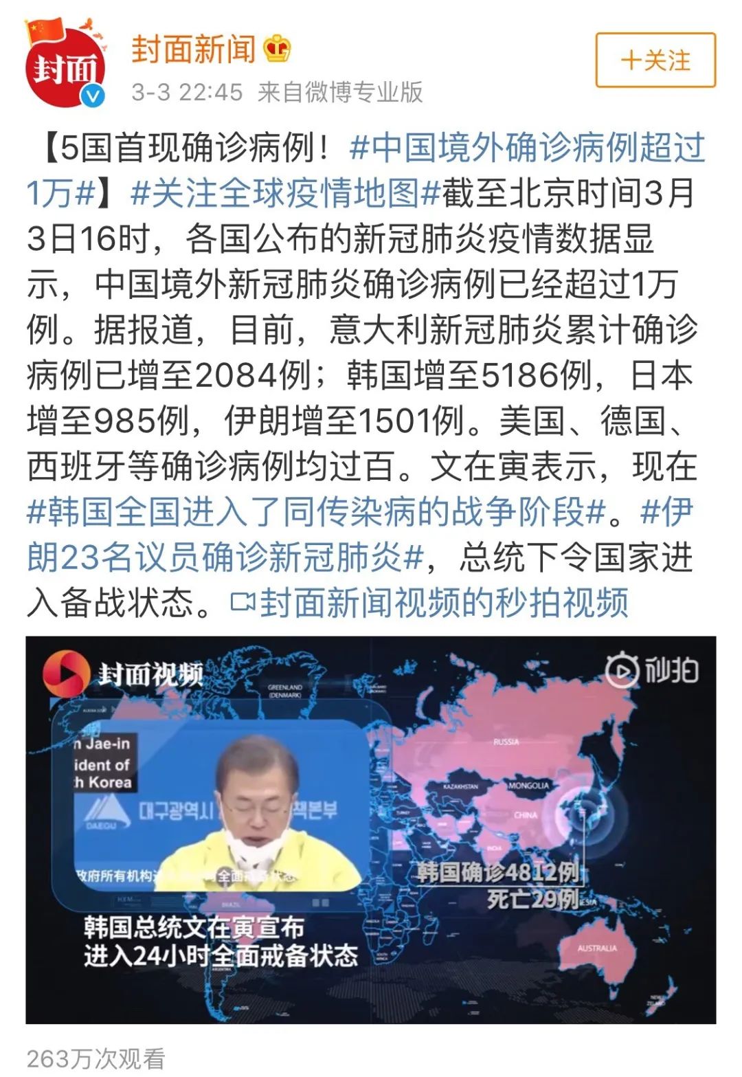 疫情最新解說(shuō)，新冠疫情詳細(xì)應(yīng)對(duì)步驟指南