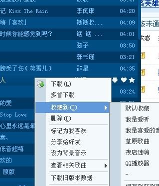 QQ最新路徑回顧與探析，深度探究QQ發(fā)展軌跡