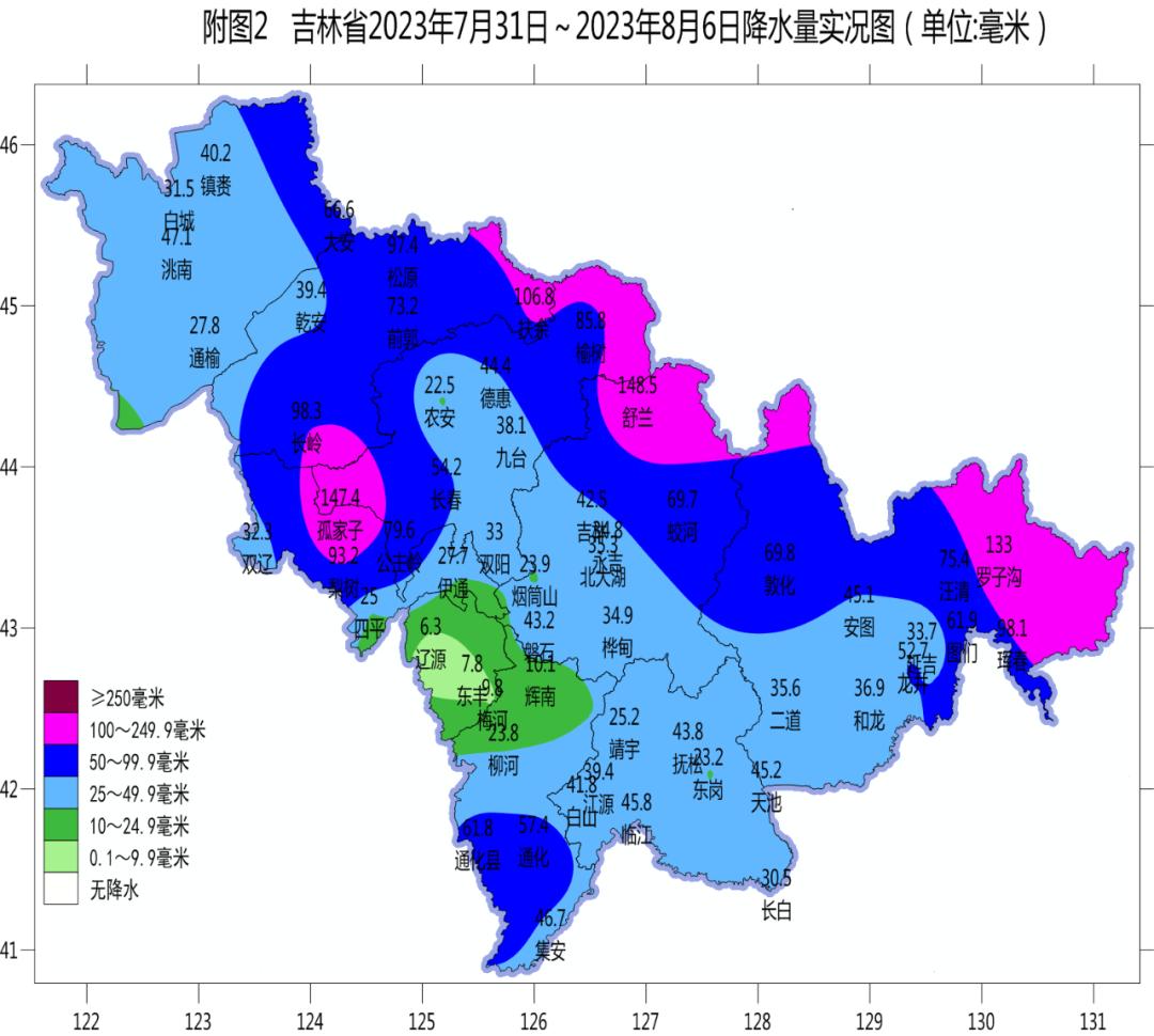 長春臺(tái)風(fēng)登陸最新，自然美景探索之旅啟動(dòng)