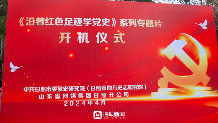 地方黨史最新研究，深入探索某某觀點的探討