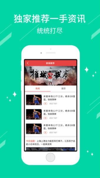 最新私彩網(wǎng)全攻略，從入門(mén)到進(jìn)階的使用指南
