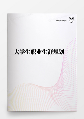 白糖書(shū)最新模板，科技重塑生活體驗(yàn)的智能之旅