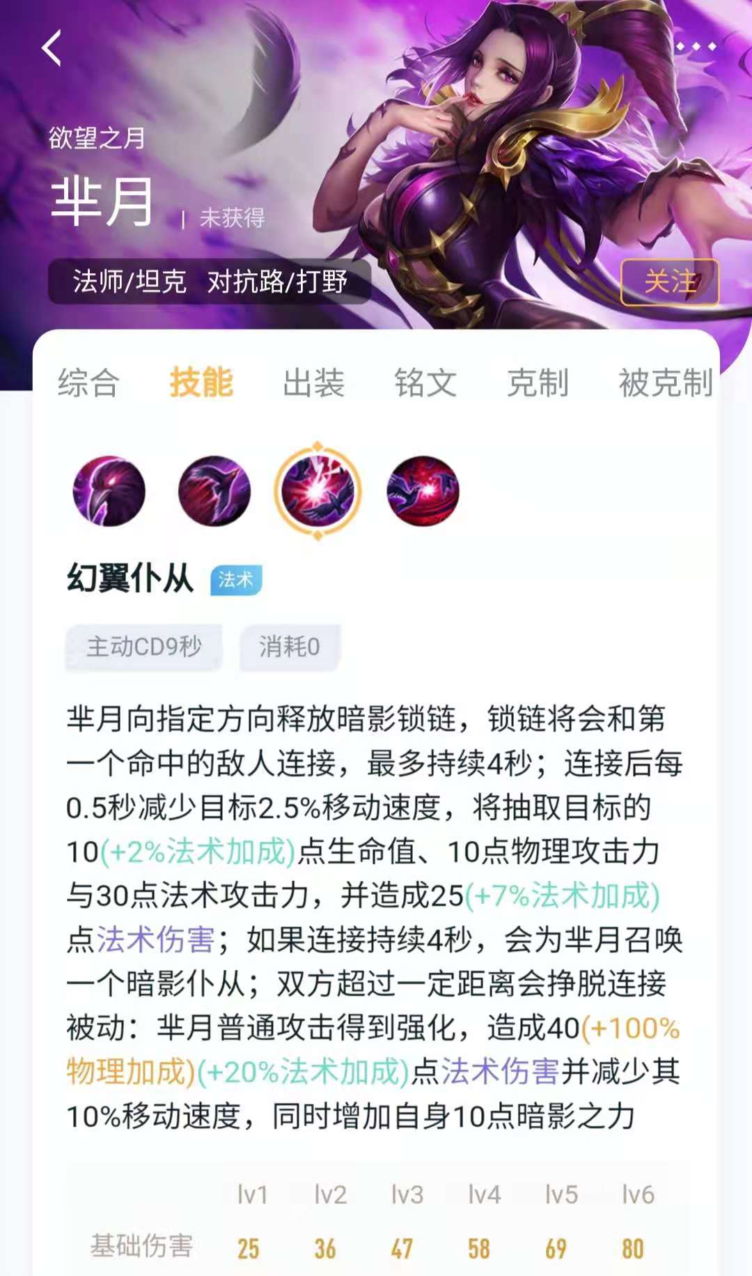 羋月攻略最新詳解，變化中學習，自信點亮人生之路