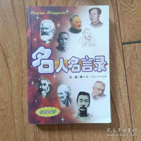 機械零部件 第5頁