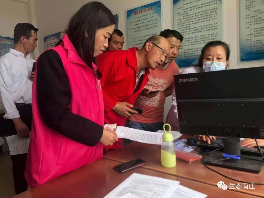 南莊最新新冠，科技革新之旅，體驗科技之光下的新生活