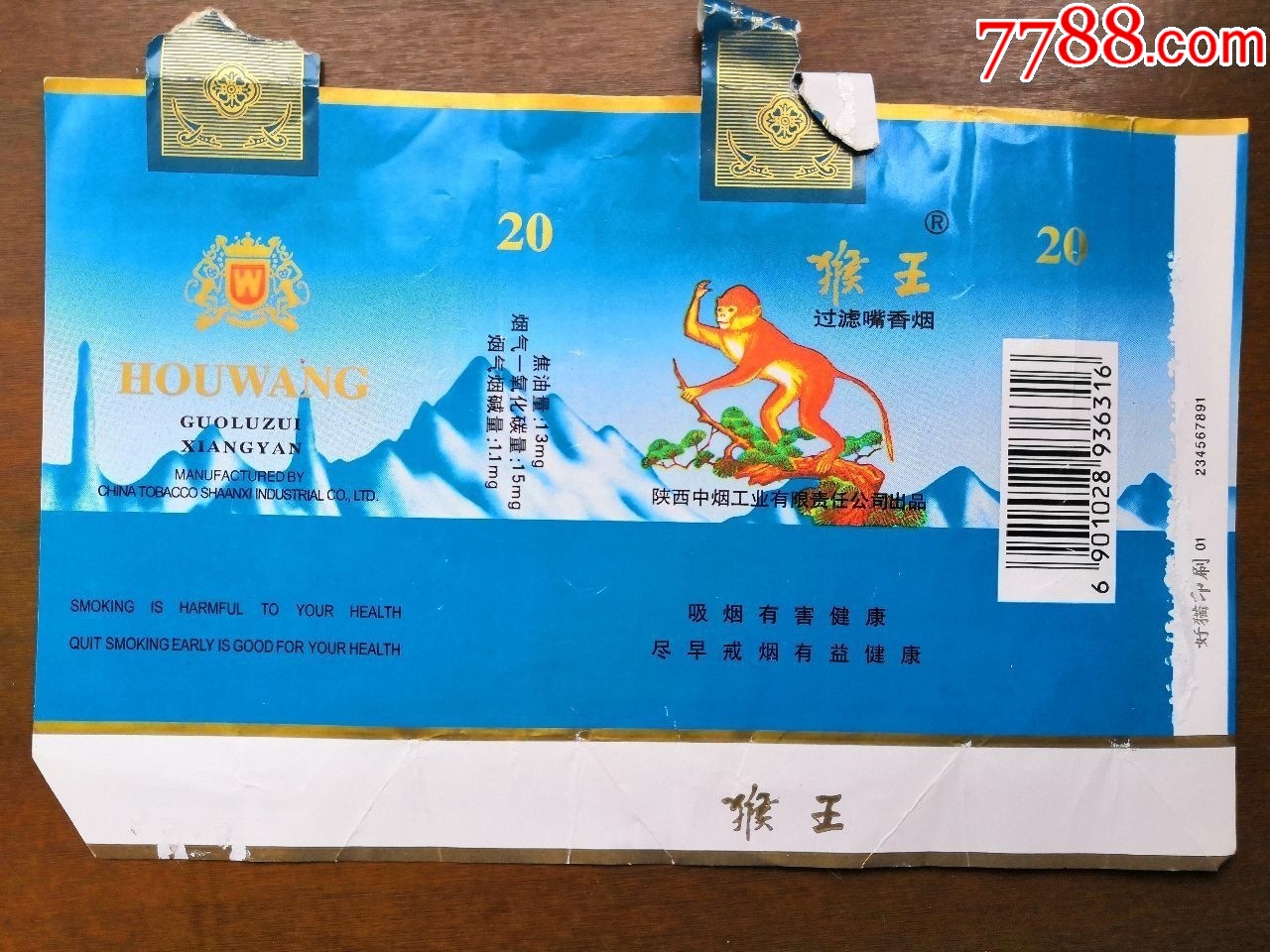 猴王最新版，躍巔之旅的勵志之旅