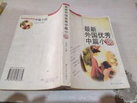 揭秘最新扒灰集小說，背景、事件與地位的深度解析