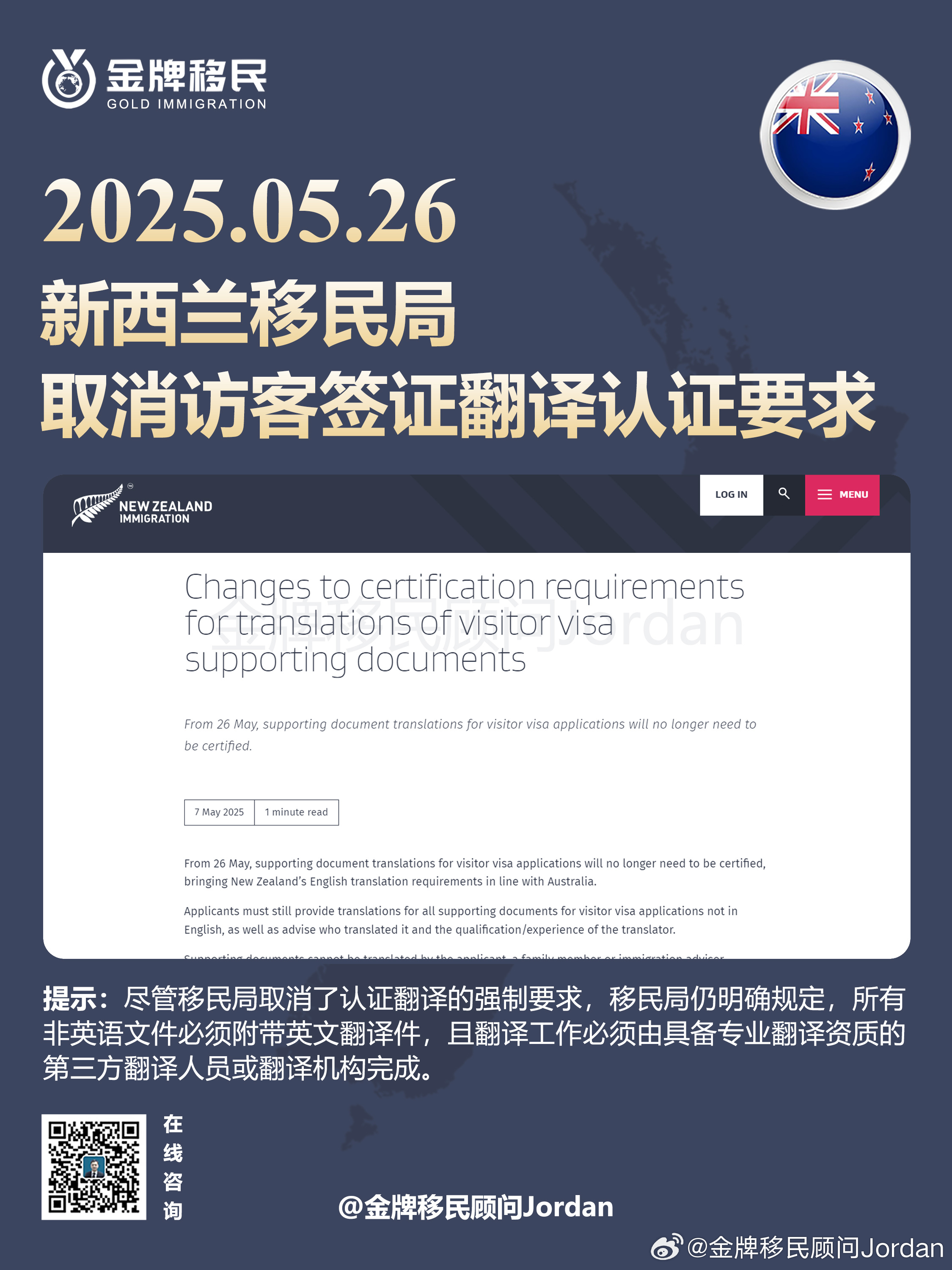科技重塑語言魅力，開啟全新智能翻譯體驗(yàn)時(shí)代
