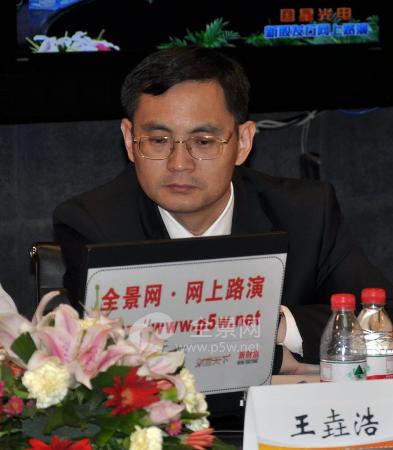 靜電噴涂及電泳漆加工 第4頁(yè)